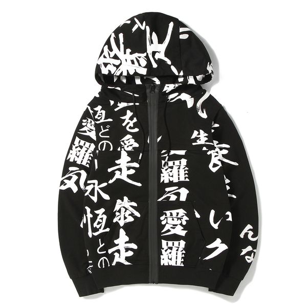 in national customs written words printing even hat cardigan street hip-hop loose loose coat male will code zipper hoodie, Black
in national customs written words printing even hat cardigan street hip-hop loose loose coat male will code zipper hoodie, Black