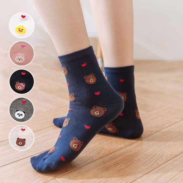 women socks cute funny socks for girls women cotton harajuku bear heart duck cartoon black white pink gray
women socks cute funny socks for girls women cotton harajuku bear heart duck cartoon black white pink gray