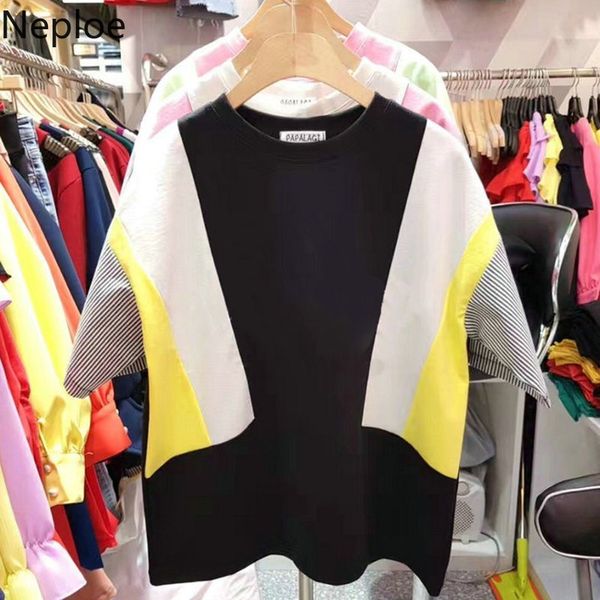 neploe women contrast color patchwork t shirts korean short sleeve o-neck t-shirt 2020 spring summer causal loose tshirt 59238, White
neploe women contrast color patchwork t shirts korean short sleeve o-neck t-shirt 2020 spring summer causal loose tshirt 59238, White