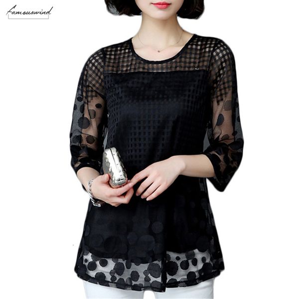 women elegant summer blouse blouses shirts loose chiffon lace shirts plus size vetement blusas camisa new, White
women elegant summer blouse blouses shirts loose chiffon lace shirts plus size vetement blusas camisa new, White