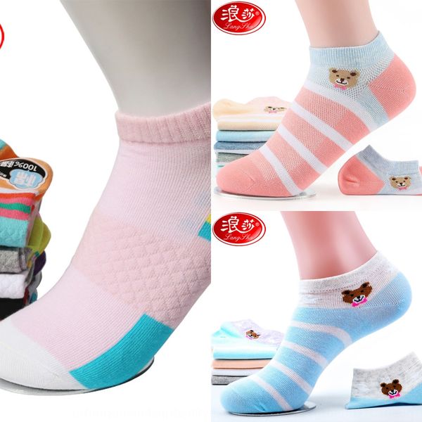 langsha women's summer foot massage leisure sports boat breathable boat cotton socks 100% cotton socks, Pink;yellow
langsha women's summer foot massage leisure sports boat breathable boat cotton socks 100% cotton socks, Pink;yellow