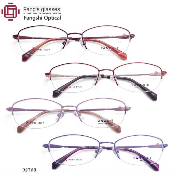 women's business myopia myopia tr metal glasses half frame metal glasses frame mixed batch, Silver
women's business myopia myopia tr metal glasses half frame metal glasses frame mixed batch, Silver