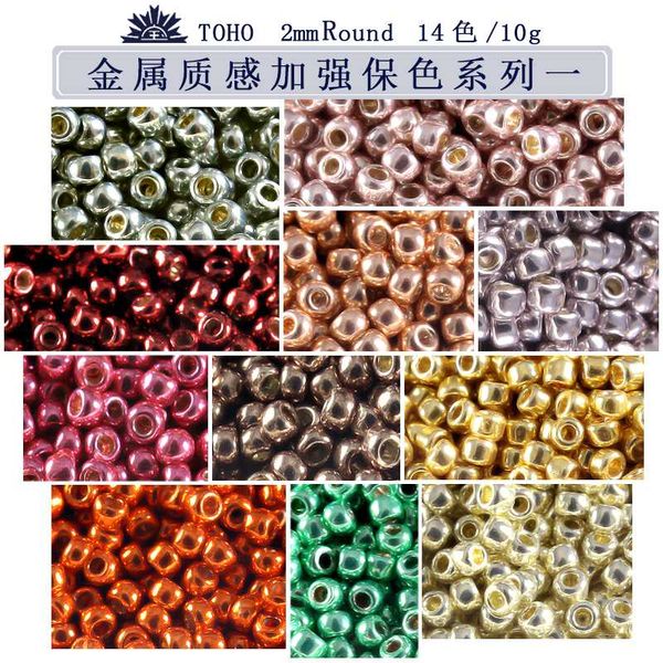 тохо металла 2мм, 10г риса, бусин, бисера одежды аксессуары, импортируемых из японии, Black
тохо металла 2мм, 10г риса, бусин, бисера одежды аксессуары, импортируемых из японии, Black