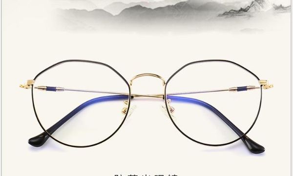 ultra-light spectacle frame irregular metal spectacle frame men's anti-blue glasses retro-glasses, White;black
ultra-light spectacle frame irregular metal spectacle frame men's anti-blue glasses retro-glasses, White;black