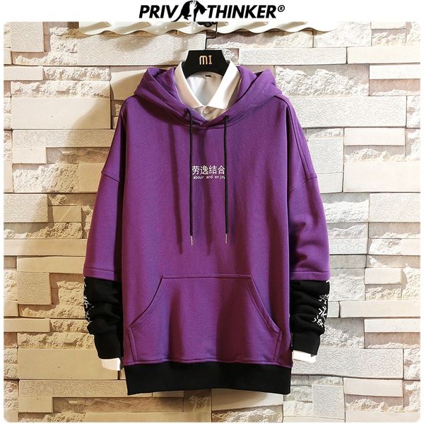 privathinke man 2019 autum pactchwork cotton pullovers fake two piece chinese hooded sweatshirt men causal oversiezed sweatshirt, Black
privathinke man 2019 autum pactchwork cotton pullovers fake two piece chinese hooded sweatshirt men causal oversiezed sweatshirt, Black