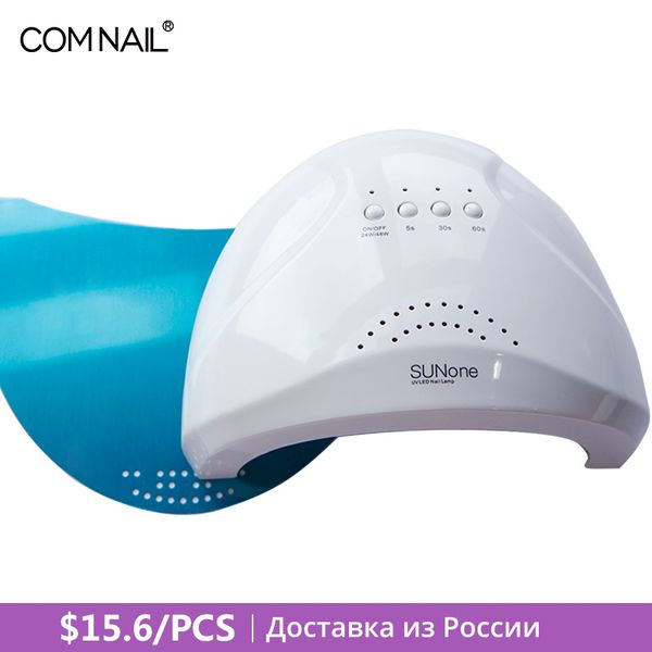 comnail sunone nail dryer for led uv nail lamp 24/48w for manicure led uv lamp display drying all gels polish art tool
comnail sunone nail dryer for led uv nail lamp 24/48w for manicure led uv lamp display drying all gels polish art tool