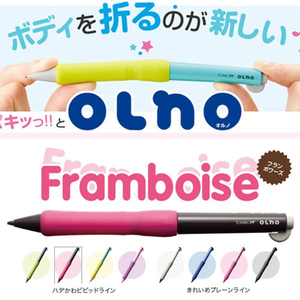 japan tombow mechanical pencil olno series bend out lead mechanical pencil 0.5mm, Blue;orange
japan tombow mechanical pencil olno series bend out lead mechanical pencil 0.5mm, Blue;orange