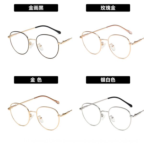 metal oval frame art 2020 plain glasses tide 3161 glasses frame with myopia kick-off, Silver
metal oval frame art 2020 plain glasses tide 3161 glasses frame with myopia kick-off, Silver