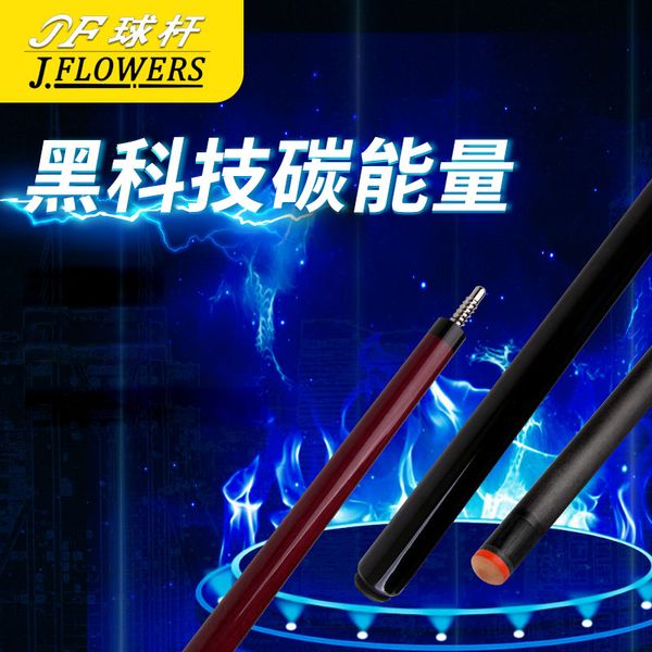 jflowers jf-bj1 billiard pool punch&jump cue carbon tecnologia professional carbon cue tecnologia stick billard break jump
jflowers jf-bj1 billiard pool punch&jump cue carbon tecnologia professional carbon cue tecnologia stick billard break jump