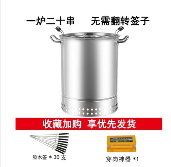 yjtm03 stainless steel smokeless grill outdoor 5 people or more charcoal stove indoor commercial full carbon barbecue machine
yjtm03 stainless steel smokeless grill outdoor 5 people or more charcoal stove indoor commercial full carbon barbecue machine
