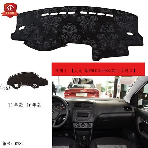 puou for polo car dashboard composite bamboo charcoal light pad insulation mat sunshade pad ing
puou for polo car dashboard composite bamboo charcoal light pad insulation mat sunshade pad ing