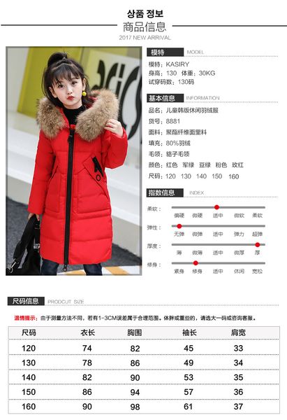 degrees girls clothing warm down jacket for girl clothes 2019 winter thicken parka real fur hooded children outerwear coats, Blue;gray
degrees girls clothing warm down jacket for girl clothes 2019 winter thicken parka real fur hooded children outerwear coats, Blue;gray