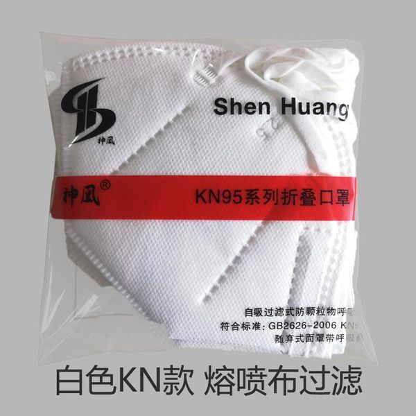 facial protective cover masks profession kn95 n95 5-ply anti safety earloop dust mask ce ffp2
facial protective cover masks profession kn95 n95 5-ply anti safety earloop dust mask ce ffp2