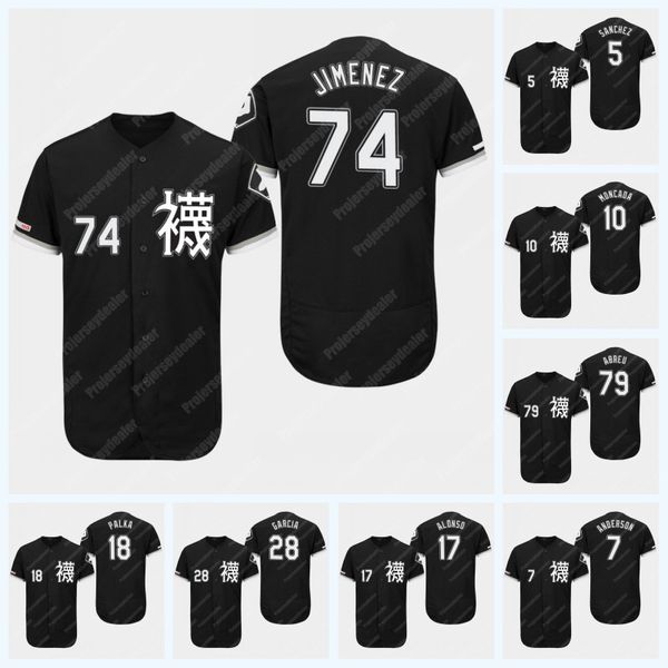 74 Eloy Jimenez 2019 Asian Heritage Month White Sox Jersey Jose Abreu Yoan Moncada Tim Anderson Davidson Yolmer Sanchez Todd Frazier
74 Eloy Jimenez 2019 Asian Heritage Month White Sox Jersey Jose Abreu Yoan Moncada Tim Anderson Davidson Yolmer Sanchez Todd Frazier