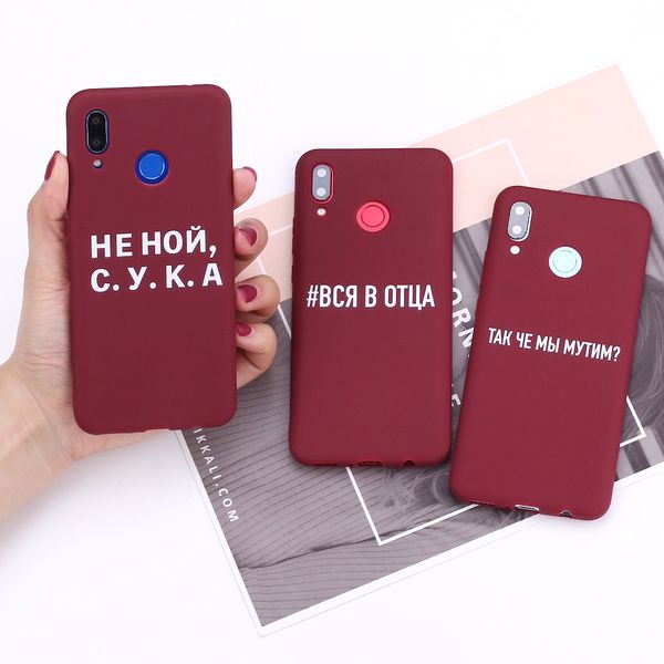 for samsung s8 s9 s10 s10e s20 plus note 8 9 10 a7 a8 russian quote slogan fashion girls silicone phone case cover capa fundas
for samsung s8 s9 s10 s10e s20 plus note 8 9 10 a7 a8 russian quote slogan fashion girls silicone phone case cover capa fundas