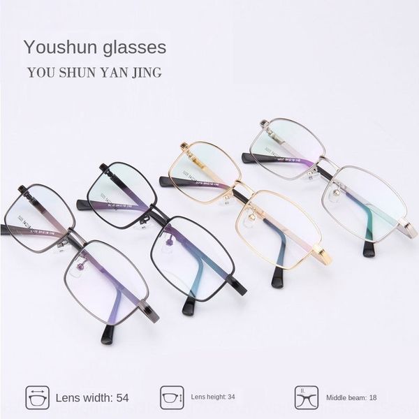 youshun optical metal 5005 men's youshun optical mirror metal glasses glasses 5005 frame mirror men's frame, Silver
youshun optical metal 5005 men's youshun optical mirror metal glasses glasses 5005 frame mirror men's frame, Silver
