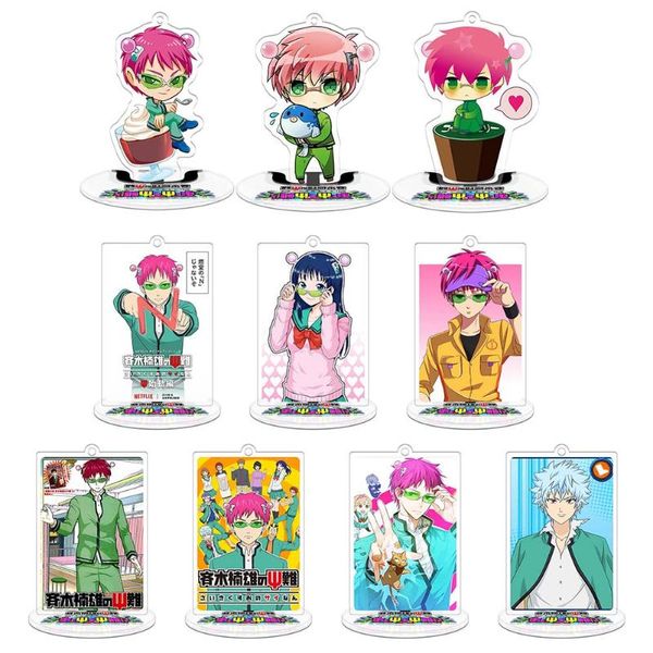 anime the disastrous life of saiki k. saiki kusuo key chains anime manga figure cospaly keychain stand figure, Silver
anime the disastrous life of saiki k. saiki kusuo key chains anime manga figure cospaly keychain stand figure, Silver
