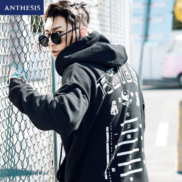 houxu men hoodies hooded oriental style printing autumn 2018 loose sweatshirt hip hop tide brand handsome hoodies male, Black
houxu men hoodies hooded oriental style printing autumn 2018 loose sweatshirt hip hop tide brand handsome hoodies male, Black