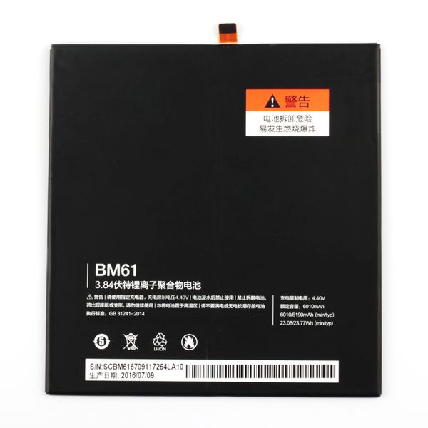 6010mah tab internal battery bm61 for xiaomi pad 2 mipad 2 7.9 inch bm61 flat lithium ion replacement battery
6010mah tab internal battery bm61 for xiaomi pad 2 mipad 2 7.9 inch bm61 flat lithium ion replacement battery