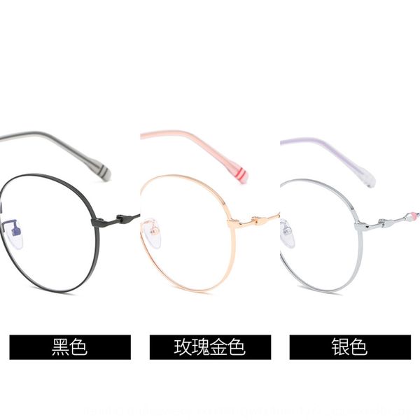 metal myopia round plain artistic round glasses frame students full frame myopia glasses tide, Silver
metal myopia round plain artistic round glasses frame students full frame myopia glasses tide, Silver