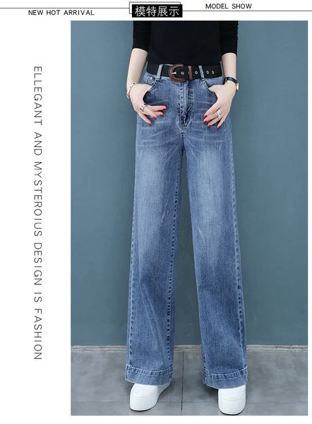 the blue the spring and autumn period and the new show thin vertical sense mop wide pants leg straight
the blue the spring and autumn period and the new show thin vertical sense mop wide pants leg straight