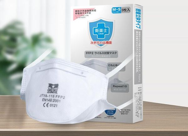 fast ship en149 2001 ffp2 kn95 pm2.5 маска для лица
fast ship en149 2001 ffp2 kn95 pm2.5 маска для лица