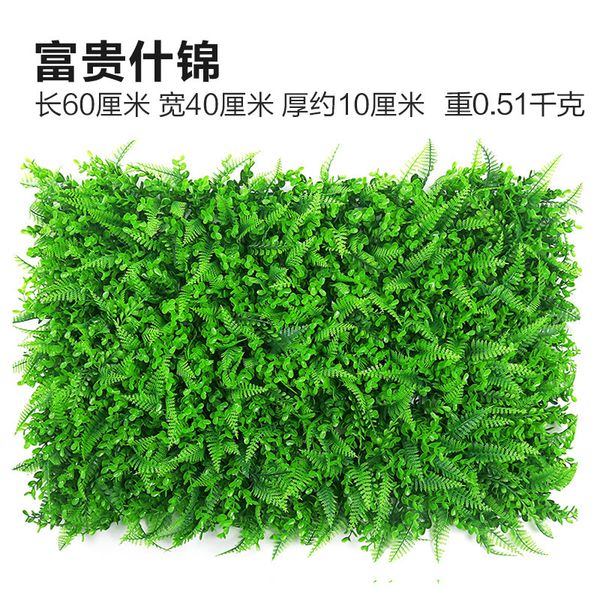 60x40x10cm artificial green grass lawn home garden fence door living room decoration fake plants wedding background flower wall
60x40x10cm artificial green grass lawn home garden fence door living room decoration fake plants wedding background flower wall
