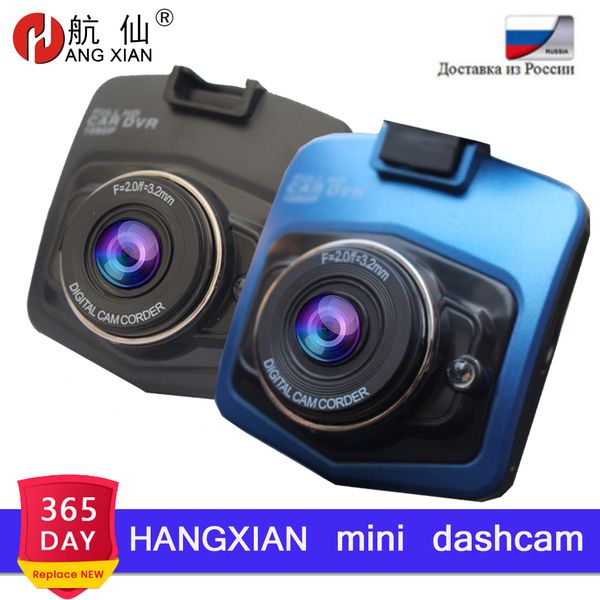hangxian original mini auto car camera dvr camera dashcam full hd 1080p video registrator recorder g-sensor dash cam car dvr
hangxian original mini auto car camera dvr camera dashcam full hd 1080p video registrator recorder g-sensor dash cam car dvr