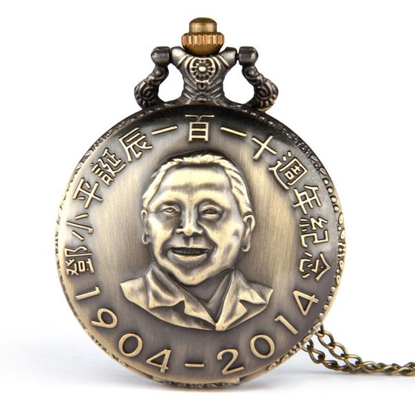 quartz pocket watch sale intimate carved deng xiaoping 110 anniversary meaningful pocket watch with, Slivery;golden
quartz pocket watch sale intimate carved deng xiaoping 110 anniversary meaningful pocket watch with, Slivery;golden