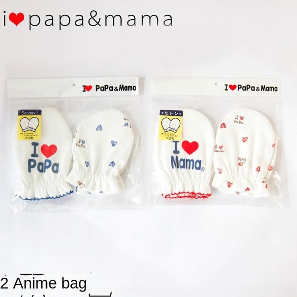 i love my parents ilovepapamama japanese newborn anti-scratch 0-3 months baby supplies gloves and gloves, White
i love my parents ilovepapamama japanese newborn anti-scratch 0-3 months baby supplies gloves and gloves, White