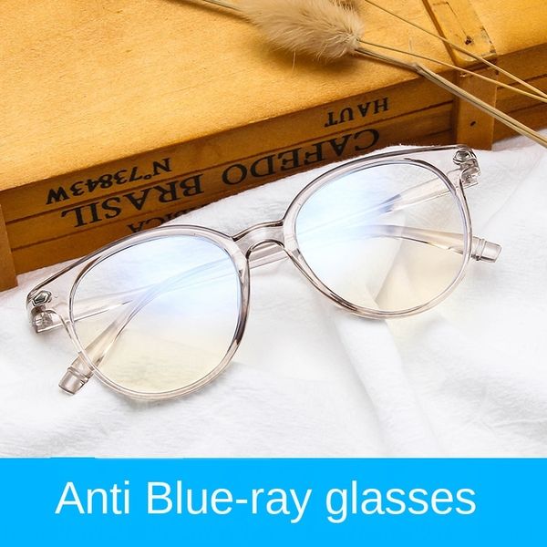 computer eye protection computer plain transparent color anti blue frame glasses glasses frame, Silver
computer eye protection computer plain transparent color anti blue frame glasses glasses frame, Silver