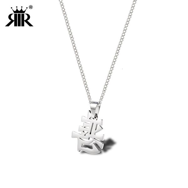 rir traditional symbolizes evil chinese character pendant creative chinese culture character necklace men's jewelry, Silver
rir traditional symbolizes evil chinese character pendant creative chinese culture character necklace men's jewelry, Silver