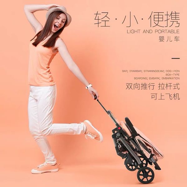 ultra-light portable folding stroller two-way can sit reclining four-wheel shock absorber baby stroller reversing mini pocket
ultra-light portable folding stroller two-way can sit reclining four-wheel shock absorber baby stroller reversing mini pocket