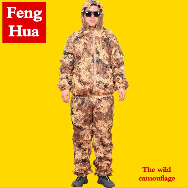 the wild camouflage outdoor work uniform camouflage cs training uniform hunting pants hooded jacket, Camo;black
the wild camouflage outdoor work uniform camouflage cs training uniform hunting pants hooded jacket, Camo;black