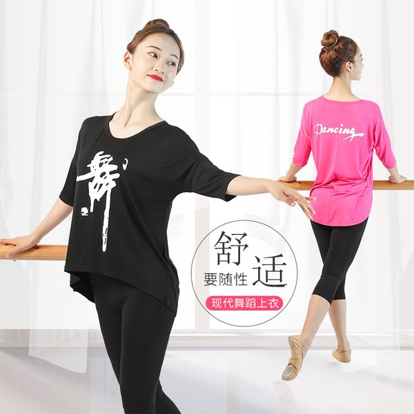stage wear dancing dress short-sleeved dance word t-shirt female square gymnastic clothing, Black;red
stage wear dancing dress short-sleeved dance word t-shirt female square gymnastic clothing, Black;red