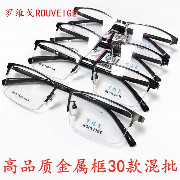 men's business myopia myopia glasses men's half full metal alloy glasses frame tr leg square steel plate frame, Silver
men's business myopia myopia glasses men's half full metal alloy glasses frame tr leg square steel plate frame, Silver