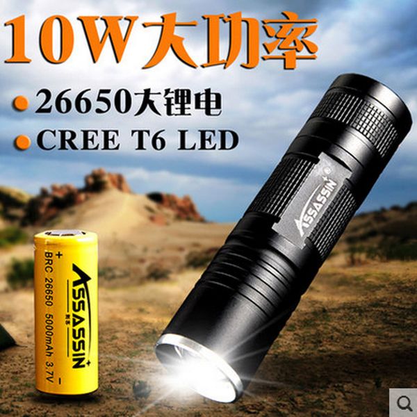 10w high-mid-low-strobe-sos modestactical flashlight torch cree led t6 lamp torch zoom led flashlight 26650 lanterna price mini torch
10w high-mid-low-strobe-sos modestactical flashlight torch cree led t6 lamp torch zoom led flashlight 26650 lanterna price mini torch