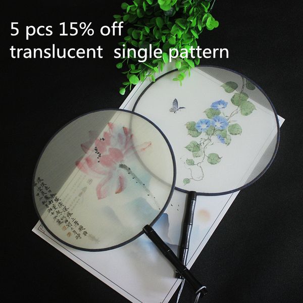 traditional printed round fabric hand held fan handles vintage chinese silk dancing fans costume decorative prop fan
traditional printed round fabric hand held fan handles vintage chinese silk dancing fans costume decorative prop fan