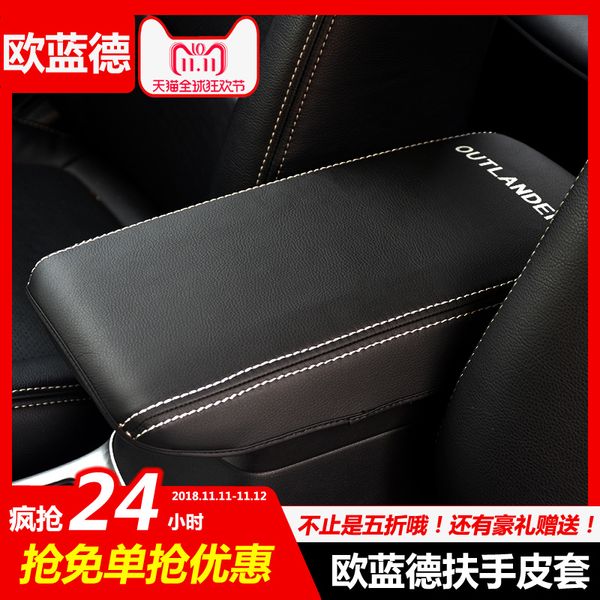 car central armrest box 3d design artificial leather cover accessories for mitsubishi outlander 2013 2014 2015 2016 2017 2018
car central armrest box 3d design artificial leather cover accessories for mitsubishi outlander 2013 2014 2015 2016 2017 2018