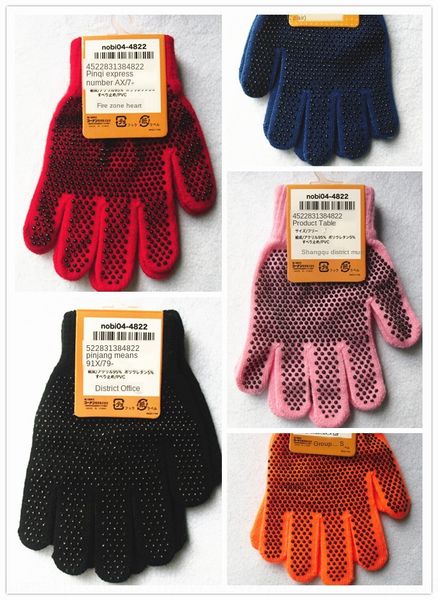 zhong warm magic tong junior high school students warm plastic-spotted gloves magic gloves solid color faux shearling qing lun xian, White
zhong warm magic tong junior high school students warm plastic-spotted gloves magic gloves solid color faux shearling qing lun xian, White