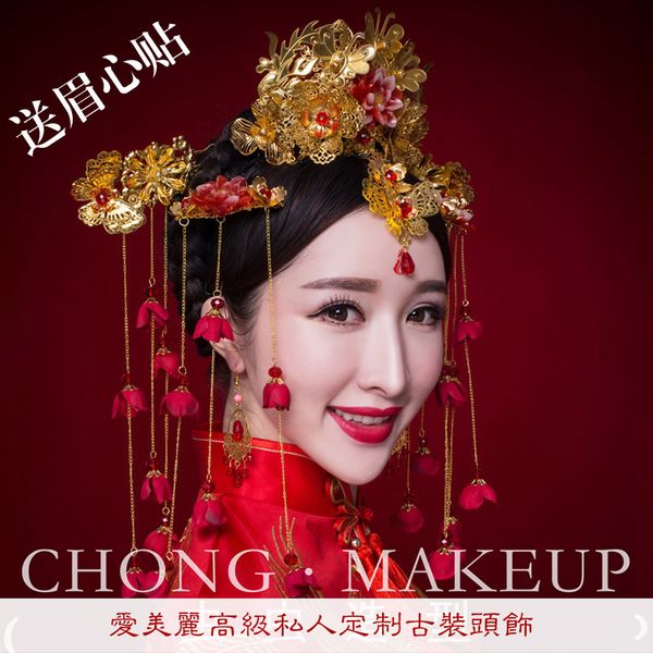 red long flower chinese dragon phoenix coronet brides headdress hair stick sets wedding hair accessories, Golden;white
red long flower chinese dragon phoenix coronet brides headdress hair stick sets wedding hair accessories, Golden;white