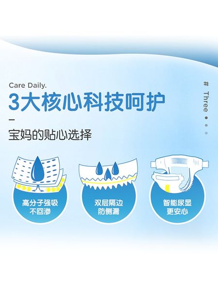 ins sidel primary ultra-thin breathable newborn baby diapers baby 0-3 months nb diaper
ins sidel primary ultra-thin breathable newborn baby diapers baby 0-3 months nb diaper