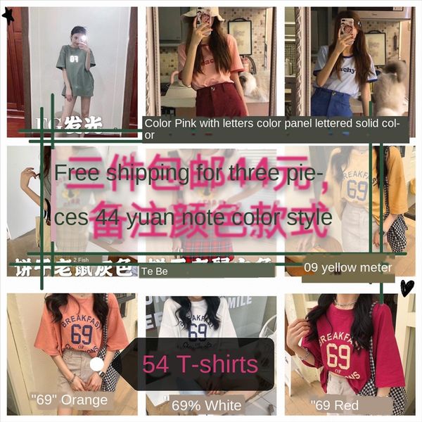 lucky bag female ins super fire thirteen-line lucky bag t-shirt female cartoon t loose version 3 pieces, White
lucky bag female ins super fire thirteen-line lucky bag t-shirt female cartoon t loose version 3 pieces, White