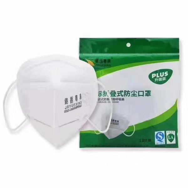 kn90 3-ply solid color disposable dustproof face mouth masks anti pm2.5 anti dust breathing safety masks face careelastic
kn90 3-ply solid color disposable dustproof face mouth masks anti pm2.5 anti dust breathing safety masks face careelastic