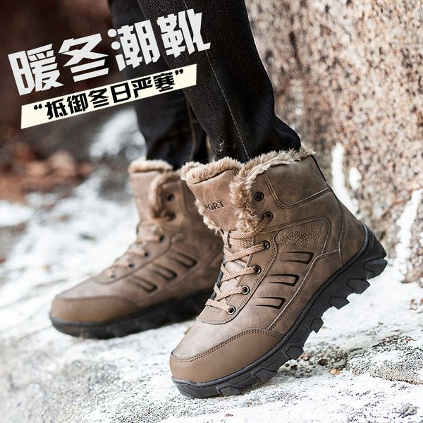 winter boots men's snow boots plus velvet thick warm high shoes outdoor waterproof casual shoes classic tooling, Black
winter boots men's snow boots plus velvet thick warm high shoes outdoor waterproof casual shoes classic tooling, Black