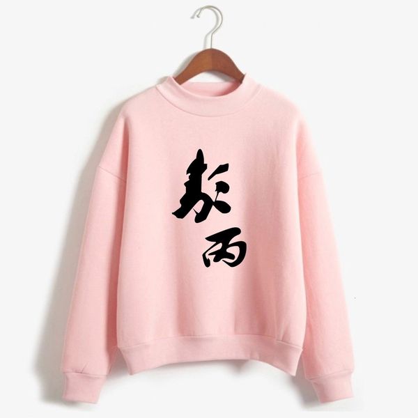 2019 film comic shirt na zha of magical child into the world easy male female style jacket high collar sweater t shirts, Black
2019 film comic shirt na zha of magical child into the world easy male female style jacket high collar sweater t shirts, Black