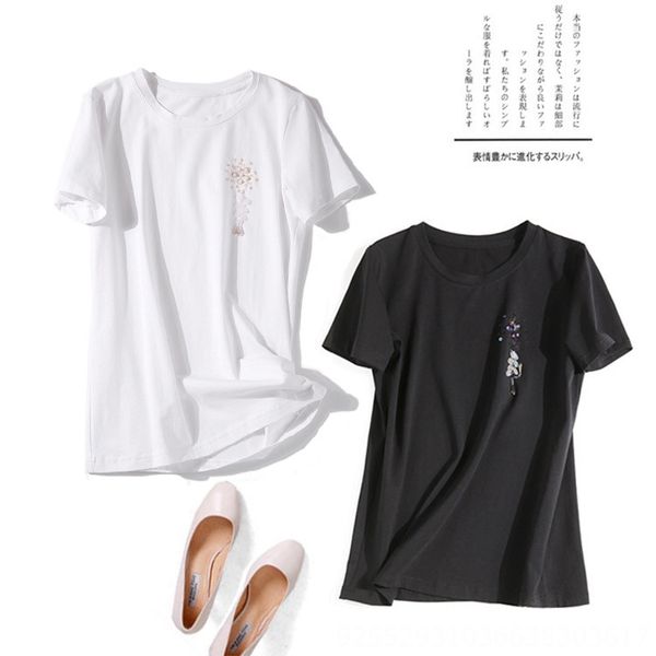 exquisite handmade dotted white short-sleeved women's 2020 casual t-shirt t-shirt solid color clothes women's clothing
exquisite handmade dotted white short-sleeved women's 2020 casual t-shirt t-shirt solid color clothes women's clothing
