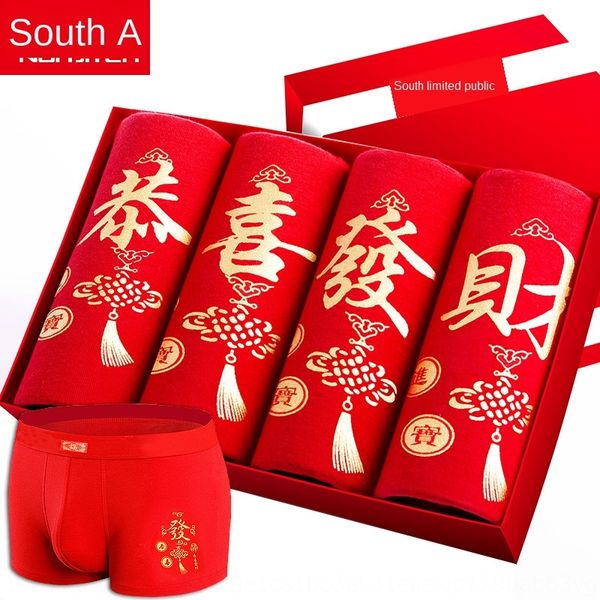 fbynm men's underwear of the year of the antarctic people pure cotton gift box boxer pants boxer pants pure red wedding gift boxed red, Black;white
fbynm men's underwear of the year of the antarctic people pure cotton gift box boxer pants boxer pants pure red wedding gift boxed red, Black;white