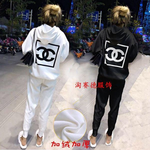 society women's suit design winter with fleece student hoodie female korean version of all women's pants quick web celebrity the same two-pi 
society women's suit design winter with fleece student hoodie female korean version of all women's pants quick web celebrity the same two-pi