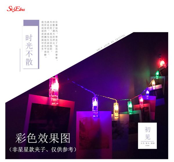1.5m/10 leds star shaped fairy string lights battery operated holiday wedding decoration fairy lights 5zmm244
1.5m/10 leds star shaped fairy string lights battery operated holiday wedding decoration fairy lights 5zmm244